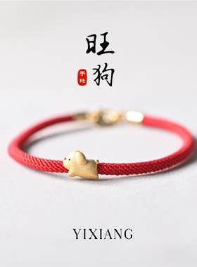 转运手链原创设计925纯银女