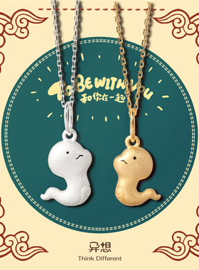 项链礼物生肖单独情侣吊坠情侣