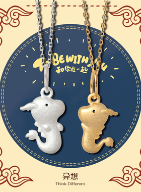 项链礼物生肖龙单独情侣吊坠情侣