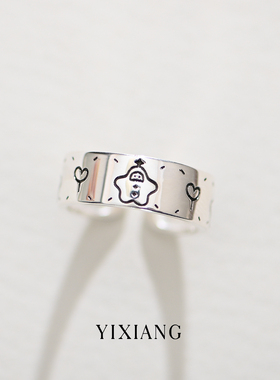 男女925纯银星星宽戒指指环