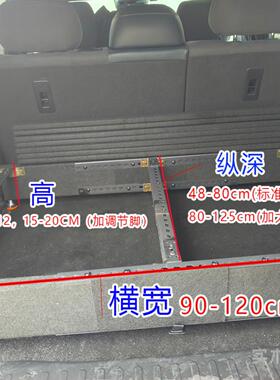 一休床车改装  万能通用型suv汽车后备箱垫平垫高 储物魔盒可收纳