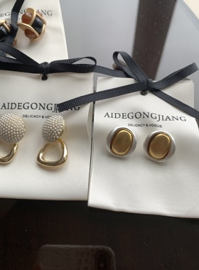 Atelier Koa 日本基础款金属撞色耳环自留款超大气