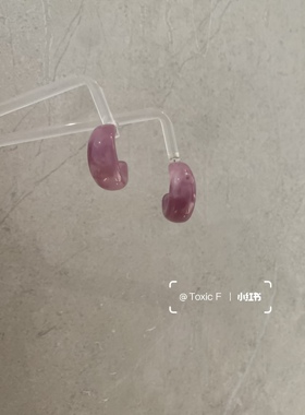 Atelier Koa  紫色醋酸C型耳环