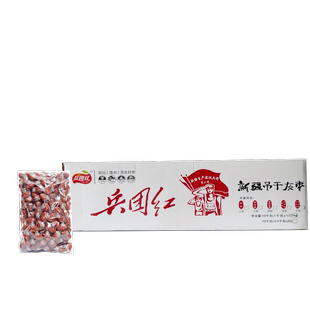 兵团红红枣灰枣珍珠枣二钻三钻四钻五钻六钻（一箱装）新疆特产