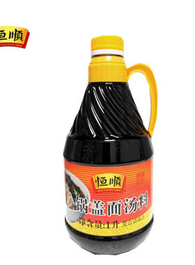 恒顺镇江锅盖面酱油1升特产