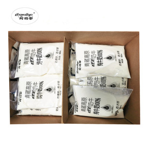 青海阿妈家纯牛奶180ml袋 学生早餐鲜牛奶小白奶青藏高原