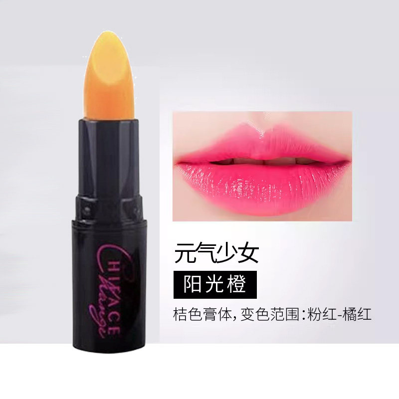 韩粉世家变色唇膏口红润防水持久保湿持久不脱色口红专柜正品