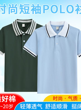 儿童半袖墨绿色POLO衫学生校服潮