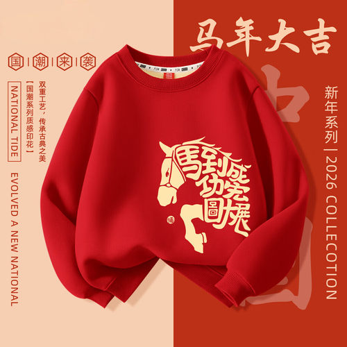 男女童加厚加绒卫衣保暖衣羊胎绒