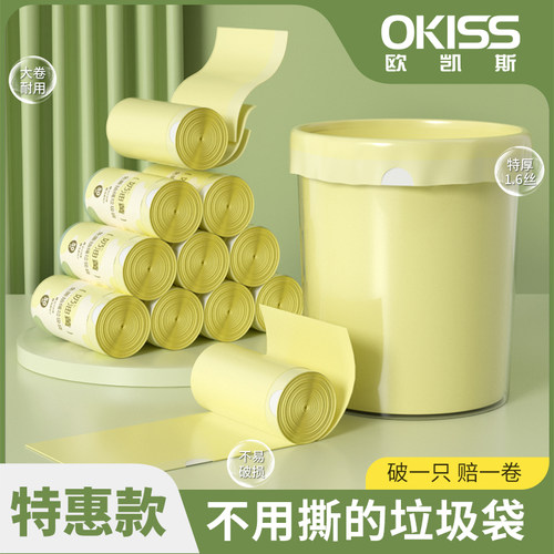 45*45cm垃圾袋卫生间适用尺寸