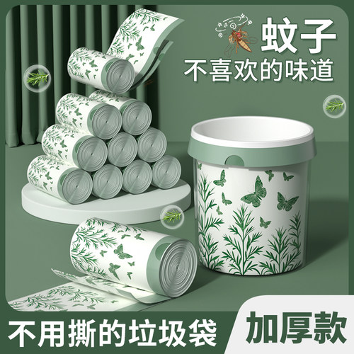 【超值装】垃圾袋加厚