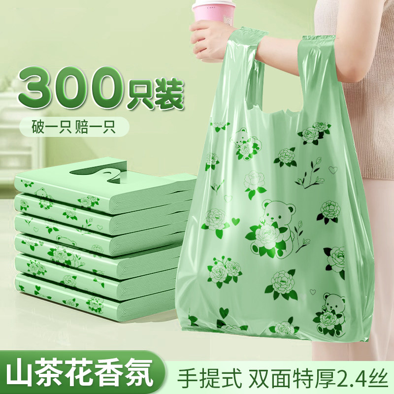 【山茶花香】特厚背心袋图片