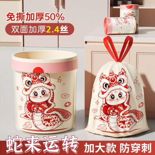 【用过都说好】免撕垃圾袋