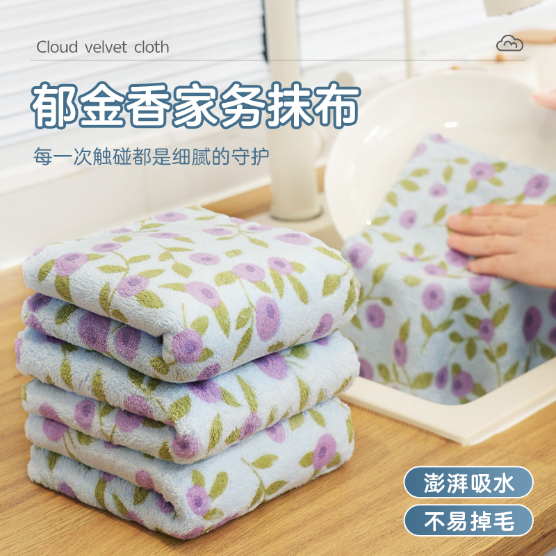 抹布厨房专用吸水加厚珊瑚绒