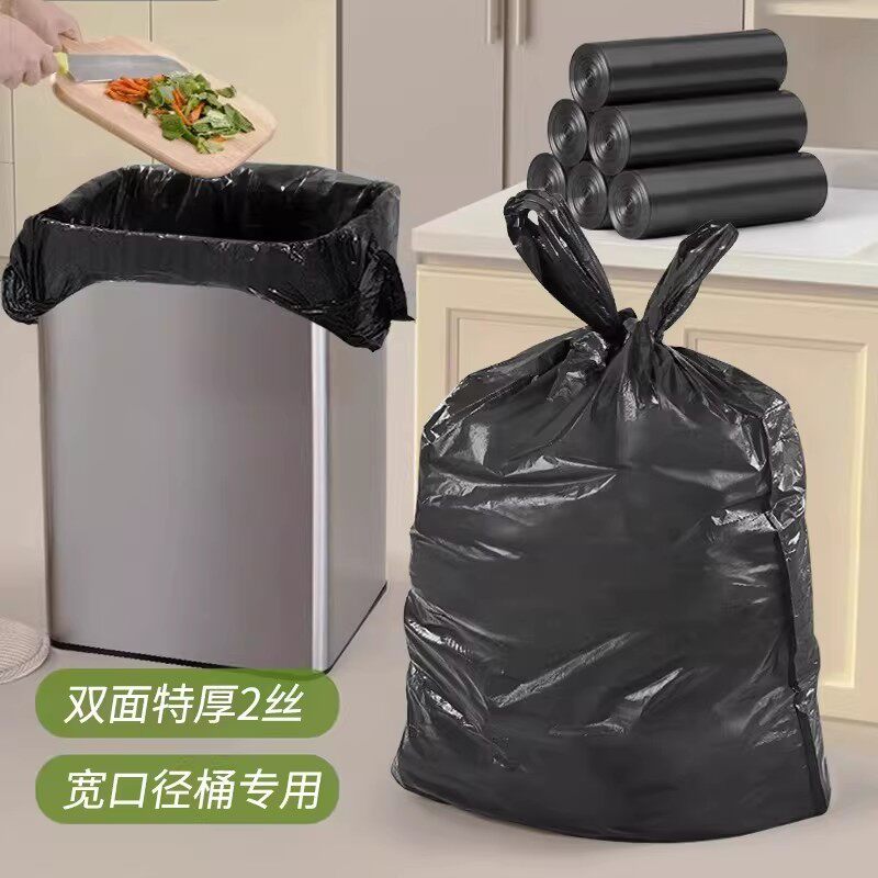 厨房【60*80】大垃圾袋家用手提式加厚厨余湿垃圾专用塑料袋大号