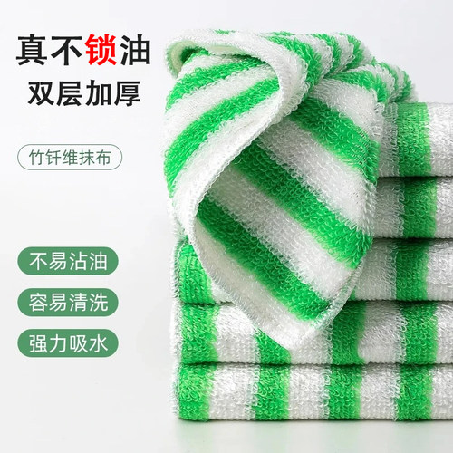 【竹木纤维】家用洗碗布