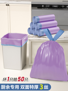 拉绳垃圾袋家庭挎包加厚负担得起的厨房背心中型和大型垃圾桶塑料
