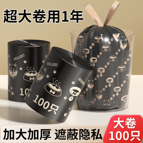 【贵族小狗】点断抽绳垃圾袋