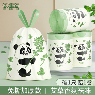 免撕垃圾袋抽绳家用加厚手提式客厅办公室专用抗穿刺清洁塑料袋子