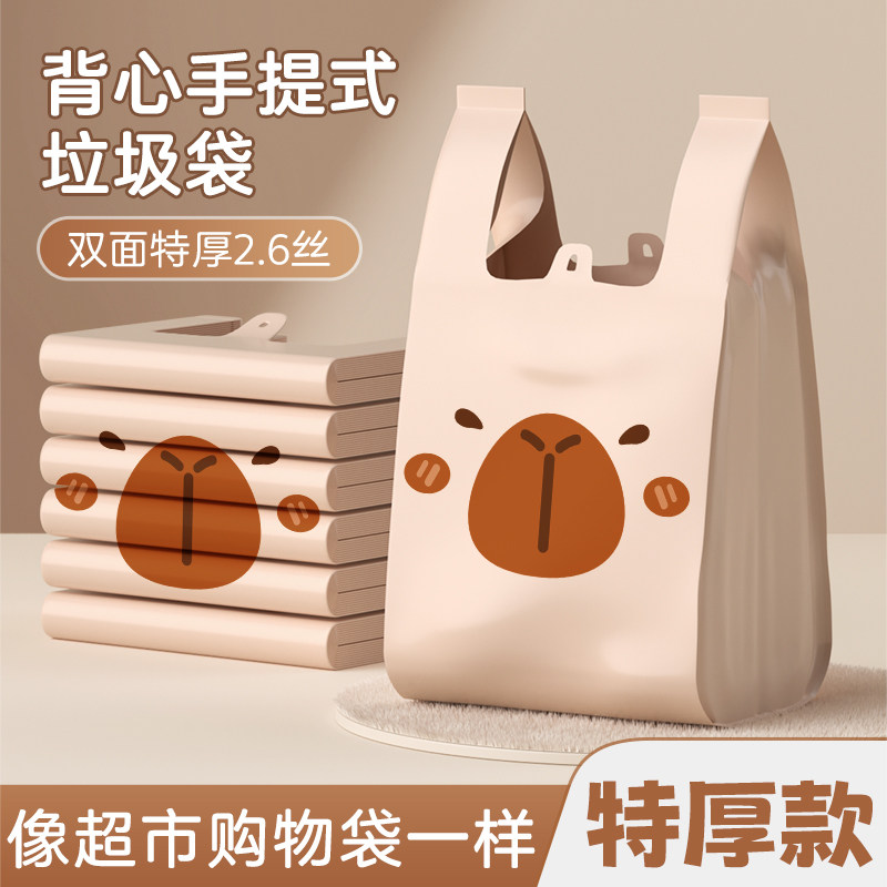 【印花加厚垃圾袋】厨房适用图片