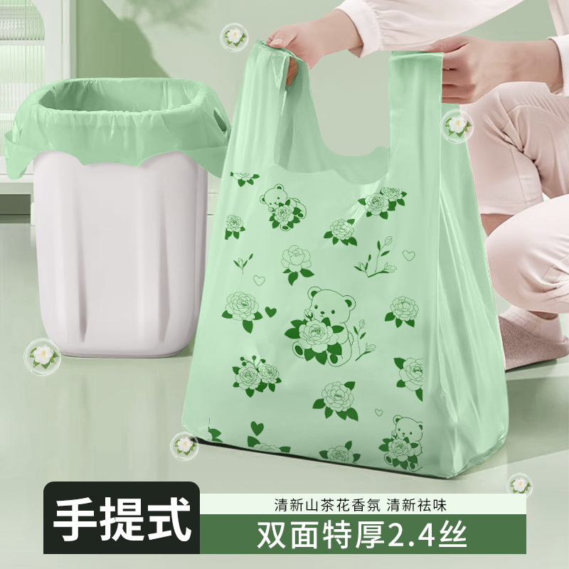 【山茶花香薰】免撕手提袋
