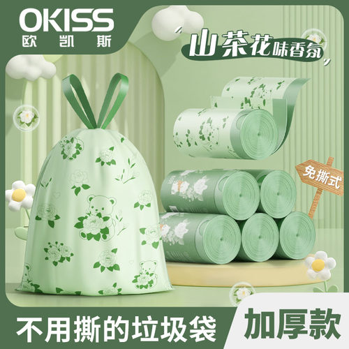 山茶花香垃圾袋抽绳加厚款