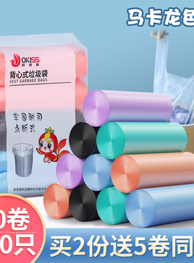 垃圾袋家用手提式加厚大号厨房桶黑色清洁背心商用办公拉级塑料袋