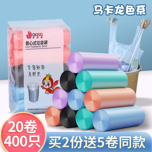 垃圾袋家用手提式办公拉级塑料袋
