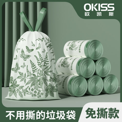 【艾草】防蚊防虫垃圾袋免撕