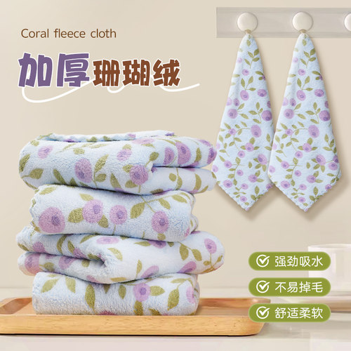 【软绵绵郁金香】加厚吸水抹布