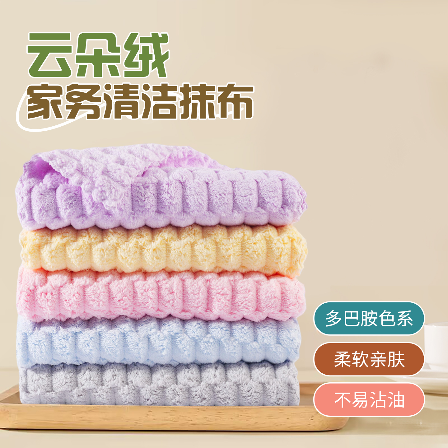 抹布厨房专用吸水加厚加大