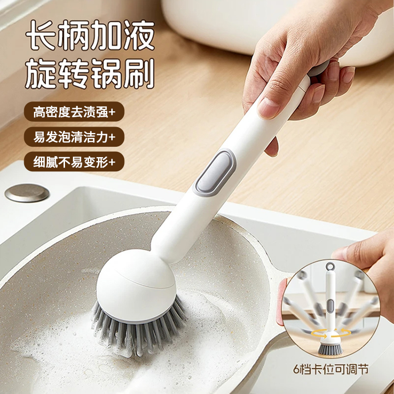多功能厨房用刷不伤锅碗