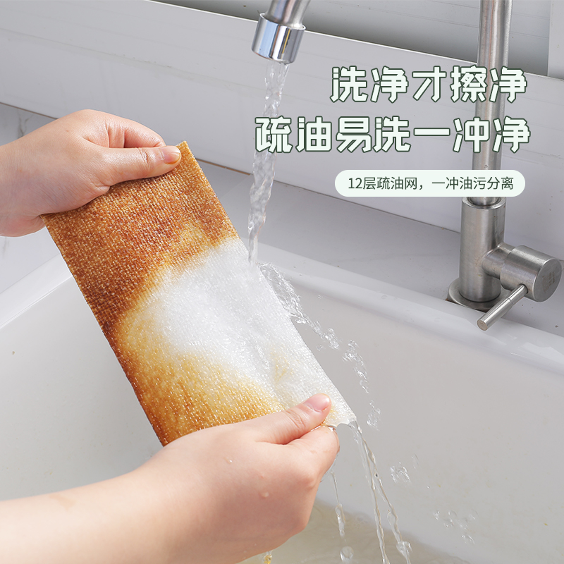 厨房一次性抹布加厚可水洗