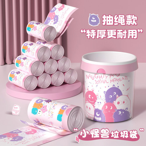【Q萌小兽】印花垃圾袋