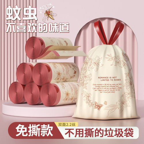 【买一次用一年】垃圾袋加厚款