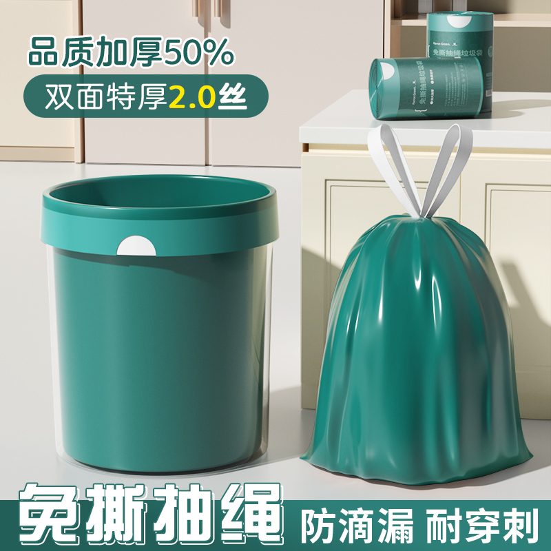 【百补专享】垃圾袋实惠装