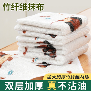竹纤维抹布不易沾油厨房专用吸水不易掉毛易清洗家用清洁洗碗布