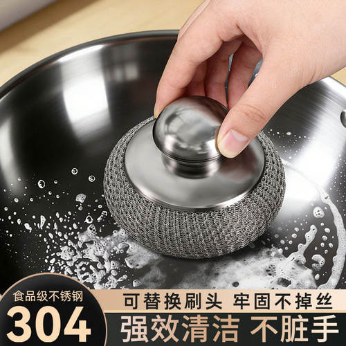 短柄不锈钢304钢丝球洗碗刷
