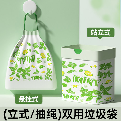 【车载垃圾桶自立式加厚】