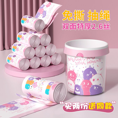 【小怪兽印花】垃圾袋特厚实惠装
