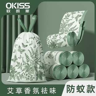 厨房免撕祛异味塑料袋 艾草香氛防虫无忧 垃圾袋家用加厚手提式