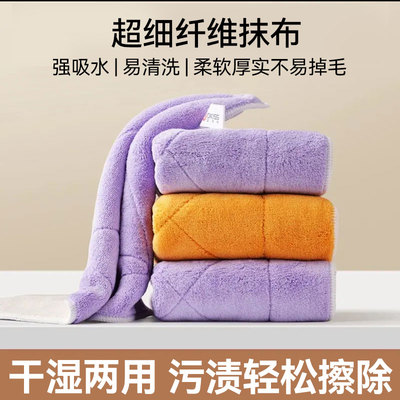 【擦后无痕】高品质抹布