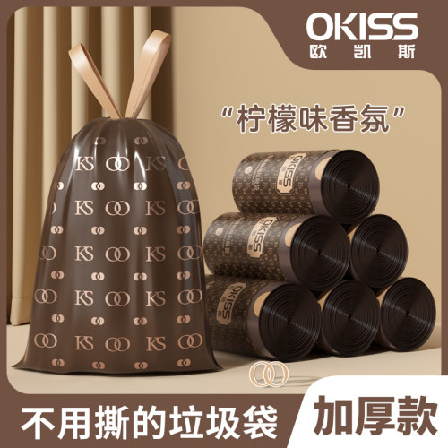 【加大加厚更实用】垃圾袋