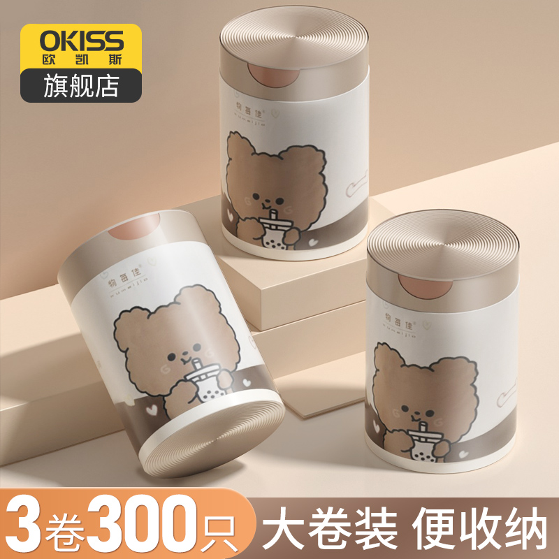 垃圾袋家用手提式加厚