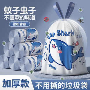 【雪松香氛】免撕垃圾袋家用加厚抽绳式厨房客厅专用大号塑料袋子
