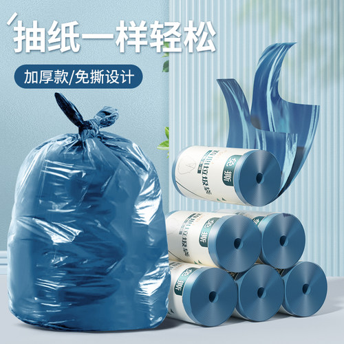专利免撕背心加厚垃圾袋