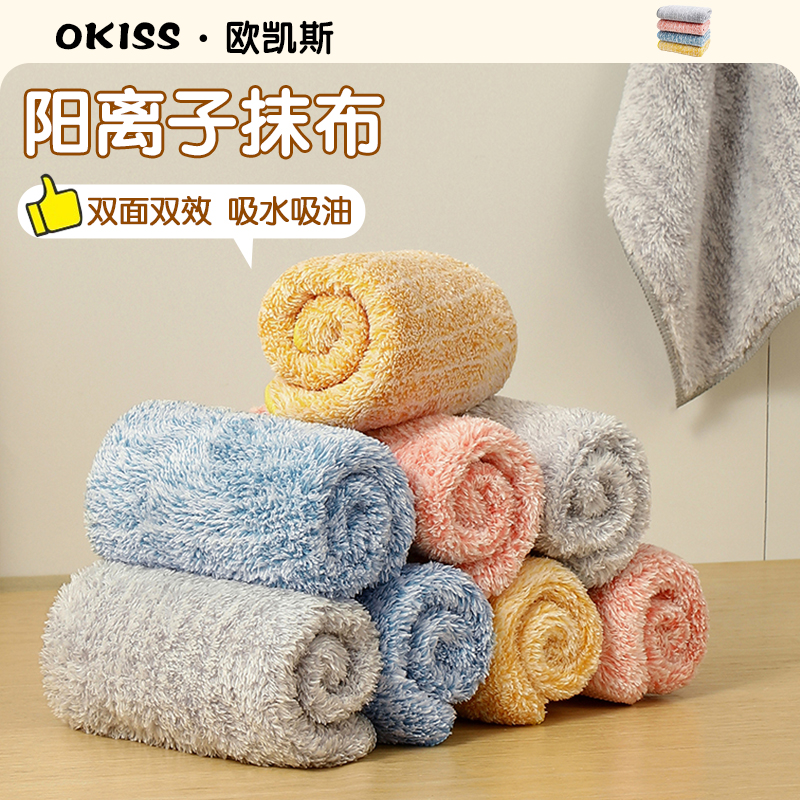 厨房专用抹布家务清洁布洗碗布