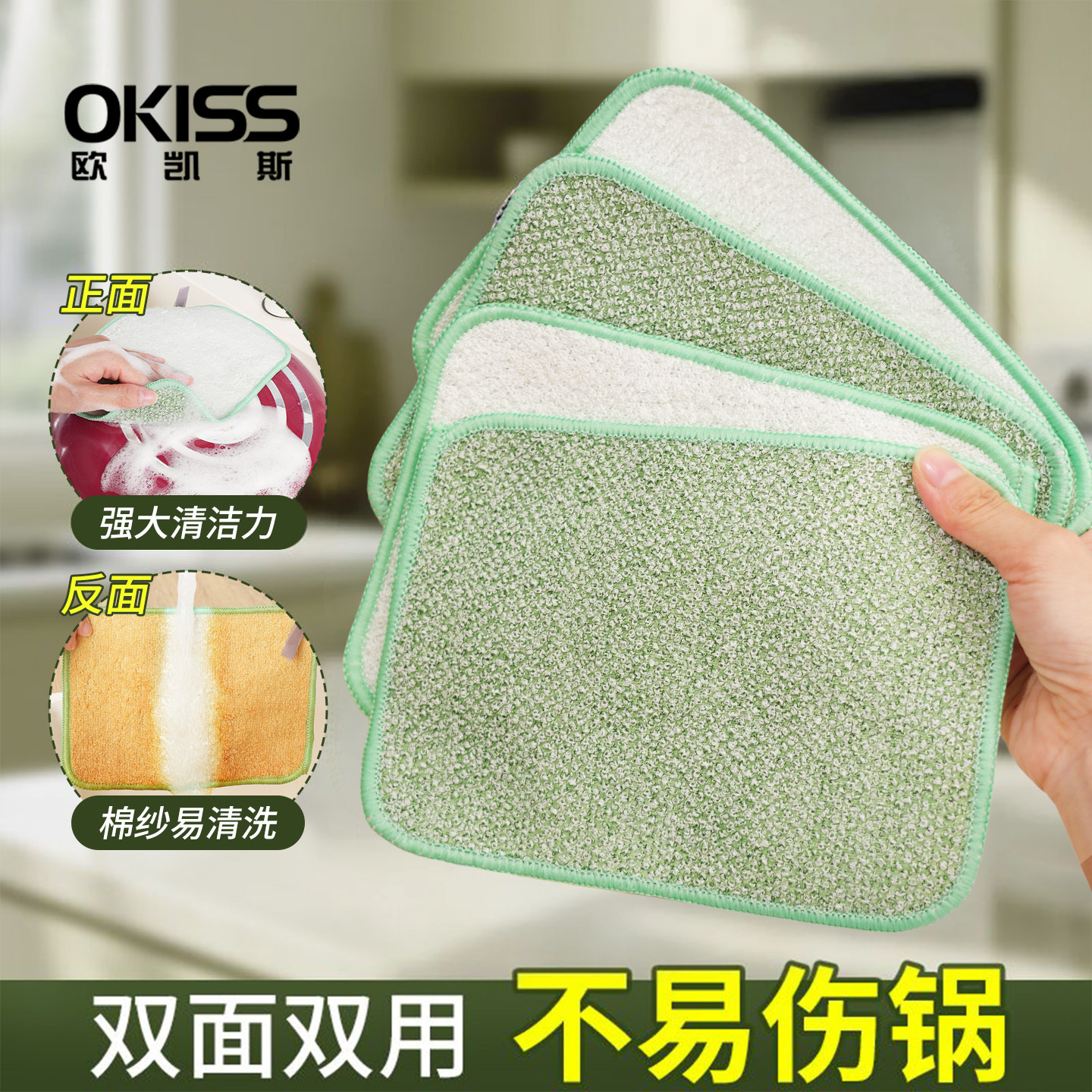 钢丝洗碗布厨房专用加厚双面银丝竹纤维不易沾油抹布洗碗刷锅抹布,家庭/个人清洁工具,抹布,淘宝优惠券,粉丝福利购,淘宝优惠卷