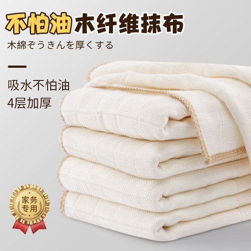 【好用不怕油！】厨房抹布