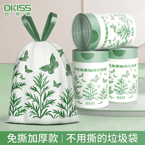 【免撕抽绳香氛垃圾袋】不易脏手